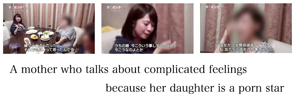 Wakana Onoue's TV appearance image