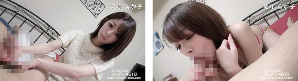 Cute amateur woman of H4610