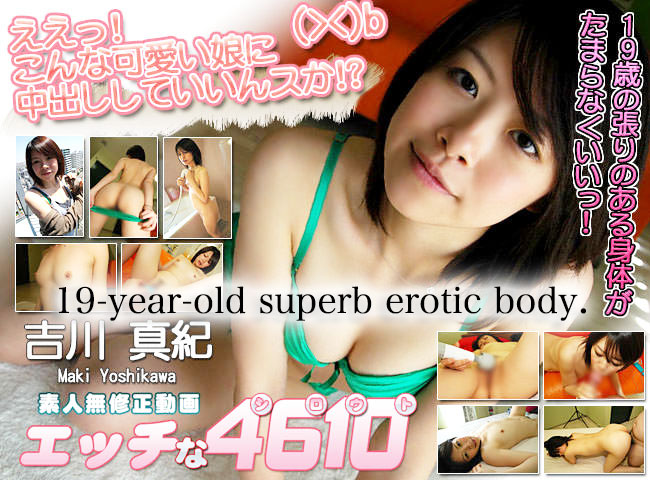 19-year-old superb erotic body.