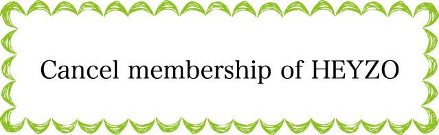 HEYZO:How and when to cancel your monthly membership