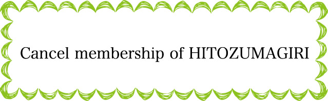 HITOZUMAGIRI:How and when to cancel your monthly membership