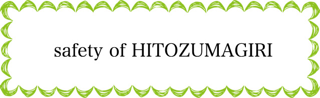 HITOZUMAGIRI is a safe paid porn site.