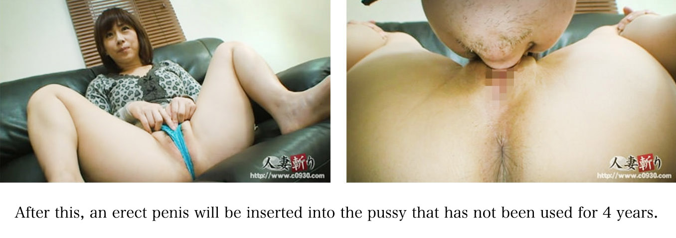 After this, an erect penis will be inserted into the pussy that has not been used for 4 years.