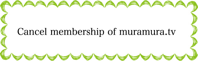 muramura.tv:How and when to cancel your monthly membership
