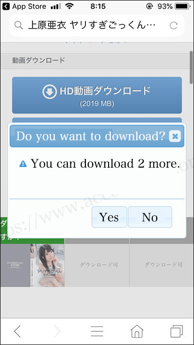 Pikkur is fully compatible with smartphones.